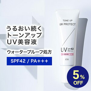 yCxgԒ5%OFFzESS g[Abv UVveNg 25g | UV Ă~ Ă~߃N[ CNn Ăh~ UV΍ UVPA OJbg O΍ UVJbg EH[^[v[t 