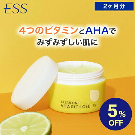 【マラソン期間中5%OFF】ESSクリアワン ビタリッチジェル ( 60g ) | 保湿ジェル オールインワン 保湿 スキンケア オールインワンゲル 美容液 化粧水 乳液 保湿 保湿ジェル 美容ジェル 保湿美容液 美容ゲル オールインワンジェル オールインワン化粧品