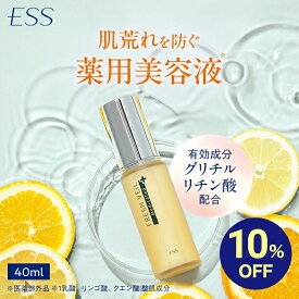 【イベント期間中10%OFF】ESS フレッシュベール ( 40mL ) フルーツ酸配合美容液 | オイルフリー 角質クリア ニキビ ニキビ跡 美容液 フルーツ酸 肌荒れ 炎症ケア 毛穴 ニキビ予防 角質ケア ざらつき 薬用美容液