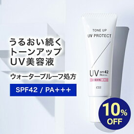 【イベント期間中10%OFF】ESS トーンアップ UVプロテクト 25g | UV 日焼け止め 日焼け止めクリーム メイク下地 日焼け防止 UV対策 UVケア 紫外線カット 紫外線対策 UVカット ウォータープルーフ 化粧下地 下地 スキンケア UV美容液 保湿 うるおい ピンクベージュ