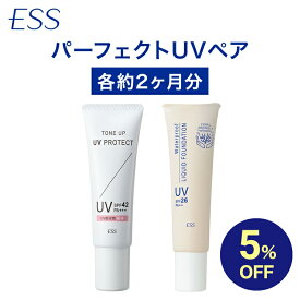 【イベント期間中5%OFF】ESS パーフェクトUVペア | リキッドファンデーション ファンデーション ファンデ UV カバー 毛穴 ウォータープルーフ処方 UVカット 高密着