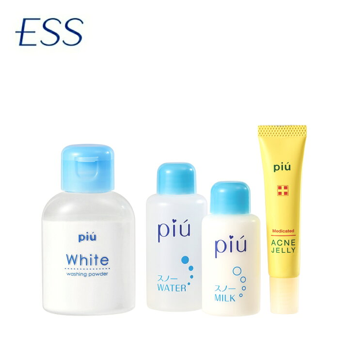 楽天市場 楽天スーパーsale期間ポイント5倍 ピゥ お試しキット ニキビ ニキビ跡 ニキビケア 美白 オイルフリー乳液 10代 自然派 化粧品 ｅｓｓ楽天市場店