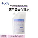 ピゥ アクネホワイト化粧水 詰め替え 120mL 約2ヶ月分 | ニキビ ニキビ跡 ニキビケア 美白 10代 自然派 化粧品 ピウ piu ぴう 肌荒れ対策 メンズ 中学生 高校生 20代 ニキビ予防 肌荒れ予防 化粧水 スキンケア 薬用 薬用美白化粧水