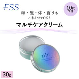 ピゥ うるさらフレグランスクリーム | 保湿 フレグランス クリーム バーム ヘアケア スキンケア ボディケア 練り香水 ニキビ ニキビ予防 10代 中学生 高校生 自然派 化粧品 肌荒れ 乾燥 ピオニー 限定 数量限定 ピウ piu ぴう