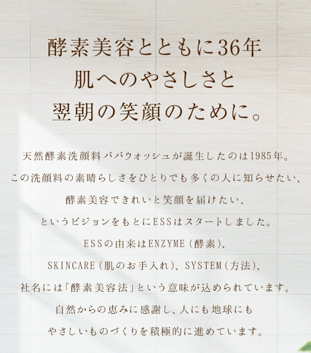 楽天市場 Ess フレッシュベール ディスペンサー付き 医薬部外品 40ml フルーツ酸配合美容液 オイルフリー 角質クリア ニキビ ニキビ跡 ess楽天市場店 楽天市場 Ess フレッシュベール ディスペンサー付き 医薬部外品 40ml フルーツ酸配合美容液 オイルフリー 角質クリア ニキビ ニキビ跡 ess楽天市場店