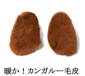 楽天市場 カンガルー毛皮インソール つま先用 ハーフインソール リアルファー 毛皮 レビューキャンペーン 防寒対策 日本製 極暖 10p03sep16 手づくり高級婦人靴 エッセデッセ