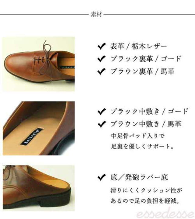 楽天市場】栃木レザー 本革 メンズサボ 日本製【シューレースタイプ 
