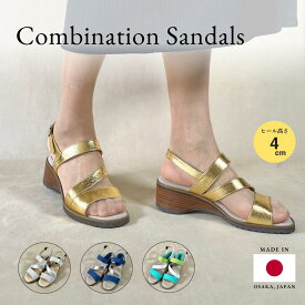 【アウトレット】コンビネーションサンダル 日本製 本革 痛くない 歩きやすい 疲れにくい 3E レディース 婦人靴 ミュール サンダル バックル 金具 夏 ベラージオ おしゃれ お出かけ 送料無料 22cm 22.5cm 23cm 23.5cm 24cm 24.5cm