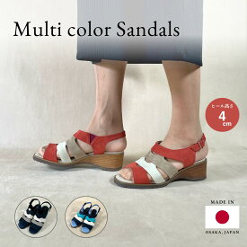 【アウトレット】マルチカラーサンダル 日本製 本革 痛くない 歩きやすい 疲れにくい 3E レディース 婦人靴 ミュール サンダル バックル 金具 夏 お出かけ おしゃれ ベラージオ 送料無料 22cm 22.5cm 23cm 23.5cm 24cm 24.5cm