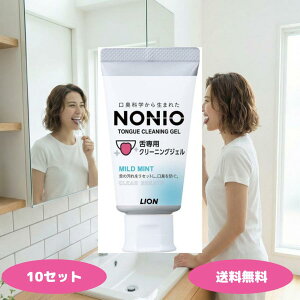 NONIO �m�j�I ���p �N���[�j���O�W�F�� ���C�I�� NONIO ��N���[�i�[ nonio LION �����Ԃ炵 ��u���V �����P�A LION