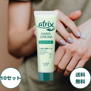 �A�g���b�N�X �n���h�N���[�� �`���[�u �A�g���b�N�X�n���h�N���[�� �ԉ� Kao atrix �n���h�N���[�� �~�j �l�� ��􂢌� ������ ��r��P�A �n���h�P�A �{�f�B�P�A