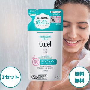 �L������ �{�f�B�\�[�v �A�{�f�B�E�H�b�V�� �߂��� 380ml �L������ �{�f�B�E�H�b�V�� �L�������{�f�B�\�[�v �l�ߑւ� �l�� ��򕔊O�i �ԉ� Kao Curel �L������ �܂Ƃߔ��� �������� �|�X�g��