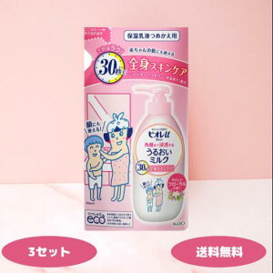 ԉ rIu pw܂ŐZ邨~N t[̍ lߑւ 250ml 1Zbg` {fB~N {fBN[ {fB[V XLPA [ Ԃ _ 邨 
