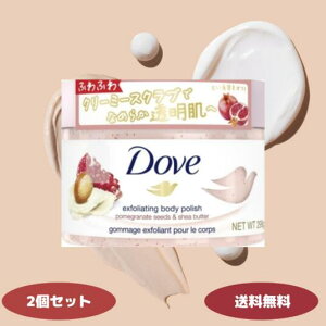 �_�� �N���[�~�[�X�N���u �U�N�����V�A�o�^�[ 298g dove Dove �X�N���u �_�u�X�N���u ���j���[�o �W���p�� �_�� �{�f�B�X�N���u �p���P�A �ێ��P�A ������