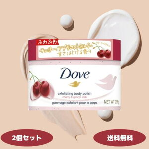 �_�� �N���[�~�[�X�N���u �`�F���[���A�v���R�b�g�~���N 298g dove Dove �X�N���u �_�u�X�N���u ���j���[�o �W���p�� �_�� �{�f�B�X�N���u �p���P�A �ێ��P�A ������