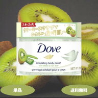 ダヴ クリーミースクラブ キウイ＆アロエ 298g dove Dove スクラブ ダブスクラブ ユニリーバ ジャパン ダ…