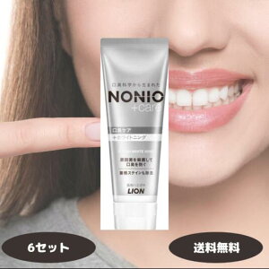 NONIO mjI vXzCgjO n~KL 130g 3Zbg` CI  zCgjO n~KL L\h ܂Ƃߔ NONIOvX zCgjOn~KL 130g