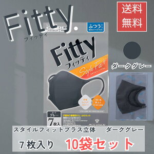 �t�B�b�e�B �}�X�N �t�B�b�e�B �X�^�C���t�B�b�g�v���X ���� 7���� 3�܃Z�b�g�` �^�}�K���G�[�U�C ���̃}�X�N �s�D�z ���� �ԕ��΍�