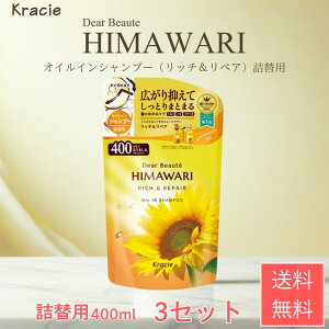 fBA{[e himawari ICC Vv[ b` & yA l֗p 400ml 1Zbg NVG Ђ܂ 