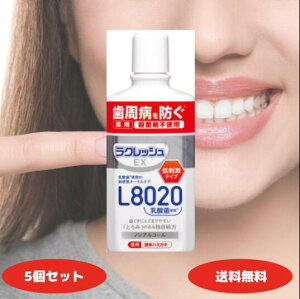 L8020_ NbV EX p t̃n~KL 280 ml 4Zbg 5Zbg L8020 _ l8020 l8020_ h mAR[ WFNX 򕔊Oi