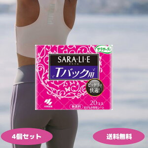 TT[eB TG TobNV[cp 20 3 4Zbg SARAELIEE TobNp ̃V[g  Ԃɂ ѐ SARALIE ( 肦 ) TobNV[cp 20  TobŇ`