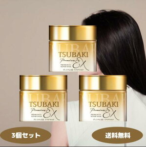 TSUBAKI coL v~AEX yA}XN 180g 2 3Zbg e GteB  t@CgDfB փIC Ƃ Ȃ߂炩 c