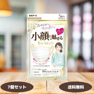 �����A�[�X �}�X�N �r�[�X�^�C�� ����ɖ����� �����p �}�X�N �v���~�A�� �z���C�g �ӂ��T�C�Y �v���[�c�^�C�v 5���� 3�� 5�� 7�� 10�� ����Ɍ����� �s�D�z �v���[�c