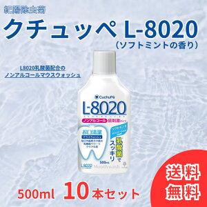 N`byL-8020\tg~g mAR[ 500ml 3 5 7 10 }EXEHbV N`by L-8020 l8020_ 8020 LPA Ize