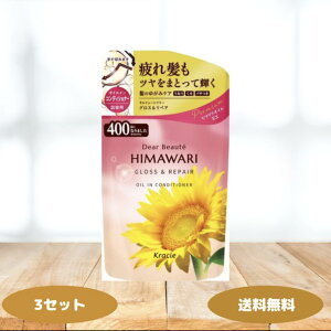 fBA{[e himawari ICC RfBVi[ OXyA l֗p 400ml 1 2 3Zbg NVG Ђ܂ OX yA