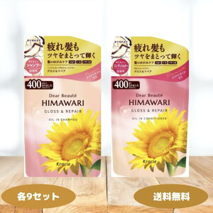 fBA{[e himawari ICC Vv[ RfBVi[ OXyA l֗p 400ml e1 3 9Zbg NVG Ђ܂ OX yA