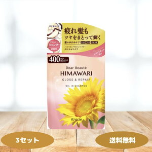 fBA{[e himawari ICC Vv[ OXyA l֗p 400ml 1 2 3Zbg NVG Ђ܂ OX yA