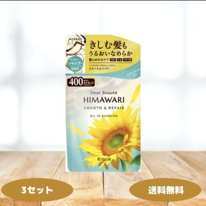 fBA{[e himawari ICC Vv[ X[XyA l֗p 400ml 1 2 3Zbg NVG Ђ܂ X[X yA