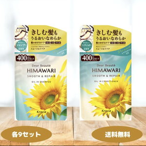 fBA{[e himawari ICC Vv[ RfBVi[ X[XyA l֗p 400ml e1 3 9Zbg NVG Ђ܂ X[X yA