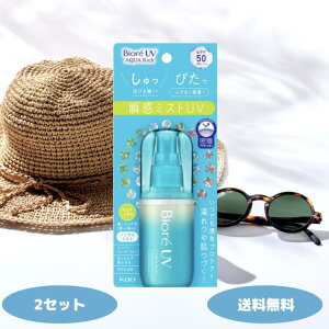 rIUV ANAb` ANAveNg~Xg 60ml 1 2Zbg SPF50+ PA++++ u~XgUV Ă~ UV UVJbg UVPA ~Xg O