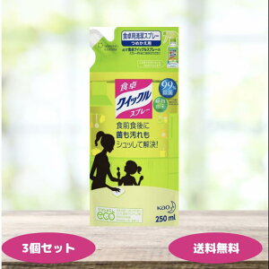 HNCbN Xv[ ߂p 250ml 3Zbg HNCbN l ۃXv[ ق̂ȗΒ̍ l ԉ kao NCbN