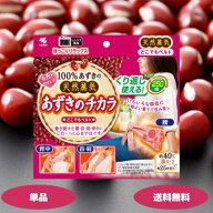あずきのチカラ どこでもベルト 1個 2個 3個セット 小林製薬 カイロ あずき 小豆 温熱ピロー 腰暖ベルト …
