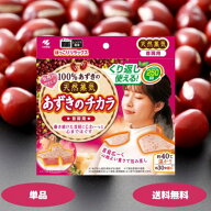 あずきのチカラ 首肩用 1個 2個 3個セット 小林製薬 カイロ あずき 小豆 温熱ピロー レンジで温め 温熱用…