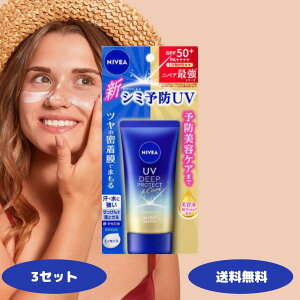 jxAUV fB[v veNgPA GbZX 50g SPF50+ PA++++ 1 2 3Zbg ԉ NIVEA Ă~ X[p[EH[^[v[t ₯~ ێ ωn