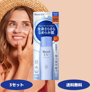 rI UV 炳UV p[tFNg~N 40ml 1 2 3Zbg SPF50+ PA++++ rI UV Ă~ ɂ EH[^[v[t ŗ ωn TT