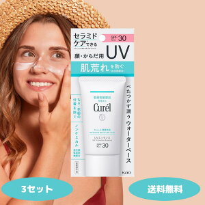 L Zێ UVGbZX 50g 1 2 3Zbg Curel Ă~ ωn ωn SPF30 PA++ q r O  ׂȂ ԉ