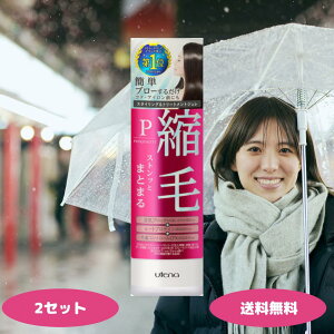 vJe kуW X^CO & g[ggW 175ml 1 2Zbg PROQUALITE Eei utena  ٖ ˂ VRp[} X^CO