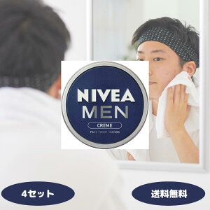 jxA N[ 75g 2 3 4Zbg NIVEA Y XLPAN[ XLPA N[ ێ Sg  ԉ E {fBN[