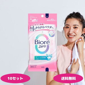 rI Zero 炳pE_[V[g ₳̍ 10 3 510Zbg ԉ Biore @V[g gїp  {fBV[g