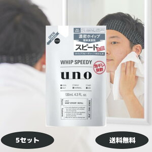 E[m zCbvXs[fB[ lߑւp 痿 130ml 2 3 4 5Zbg UNO Y A tH[ lߑւ  A 痿 t@CgDfC