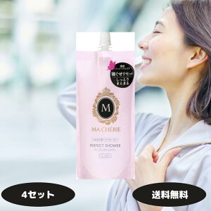 }VF p[tFNgV[ EX Ƃ lߑւ 220ml 4Zbg wA~Xg Q X^CO t@CgDfC  MACHERIE