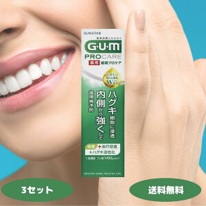 TX^[ GUM K vPA y[Xg 90g 3Zbg SUNSTAR  a\h \h 1450ppm L\h Zxtbf