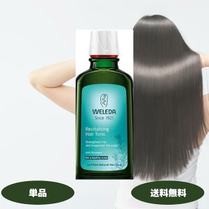 F_ I[KjbN wAgjbN 100ml 1 WELEDA PA wbh}bT[W Ȃ₩  ێ u L  wAPA GbZVIC sAi