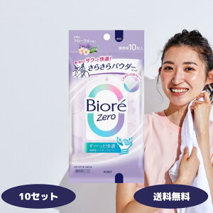 rI Zero 炳pE_[V[g ȃt[̍ 10 3 510Zbg ԉ Biore @V[g gїp  {fBV[g
