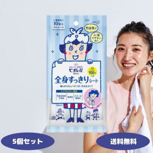 rIu SgV[g 10 gїp 2 3 4 5Zbg ԉ V[g @V[g ӂV[g  炾 p hЃObY kao Biore