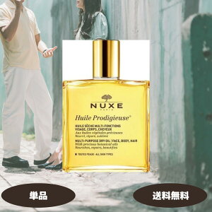 jNX vfBW[ IC 50ml NUXE {fBIC XLPA }`IC }bT[WIC wAIC OoĔ܂